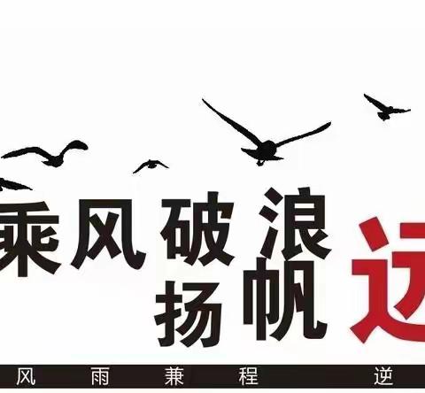 众志成城  共克时艰---二师29团孔雀中学“停课不停学”师生共成长