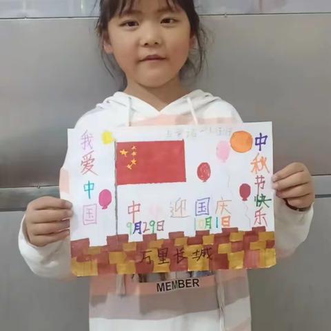 【张洪敏】一1班孝德作业:             迎中秋，庆国庆