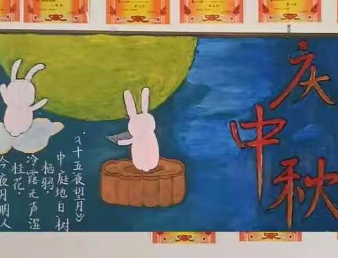 大田县鸿图中学开展“庆双节·感师恩·承文化”主题系列活动