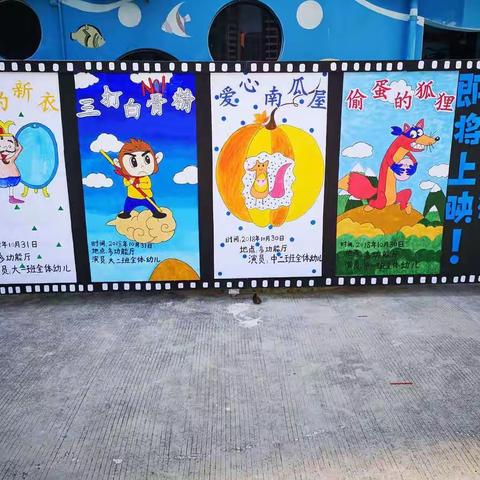 热烈庆祝中国人民解放军91911部队幼儿园第一届音乐剧取得圆满成功