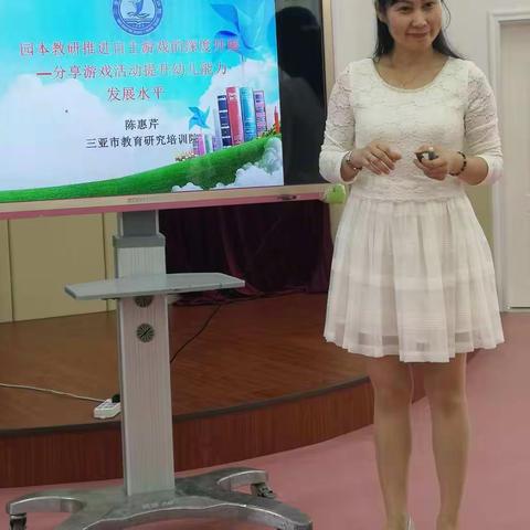 专题引领  助推成长——91911部队幼儿园深度推进自主游戏教研活动