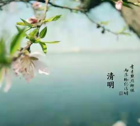 海娃幼儿园清明节及三月三“双节”放假通知及假期注意事项