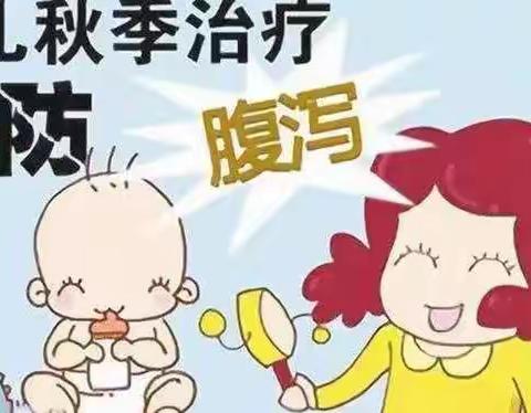 腹泻宝宝增多：幼儿秋季腹泻高发期到了，您应该了解这些。