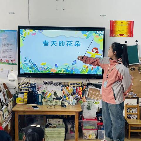 吴芮      大班美术: 春天的花朵