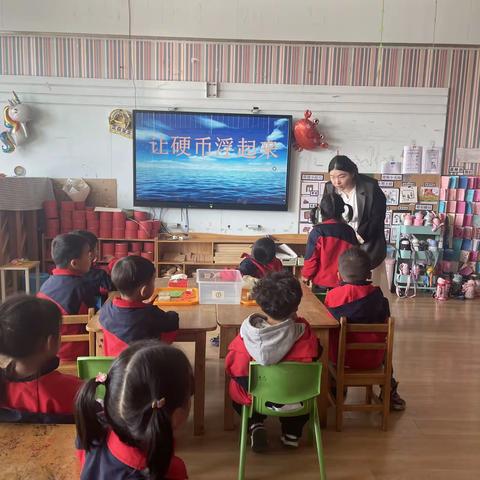 吴云芳    大班科学: 让硬币浮起来