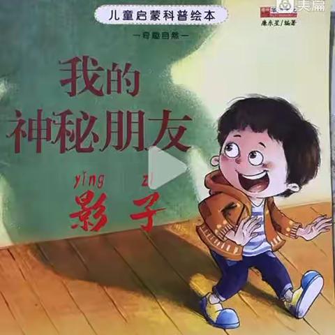 成长不停歇，居家快乐学——天庆格林小镇幼儿园大班组线上教学活动