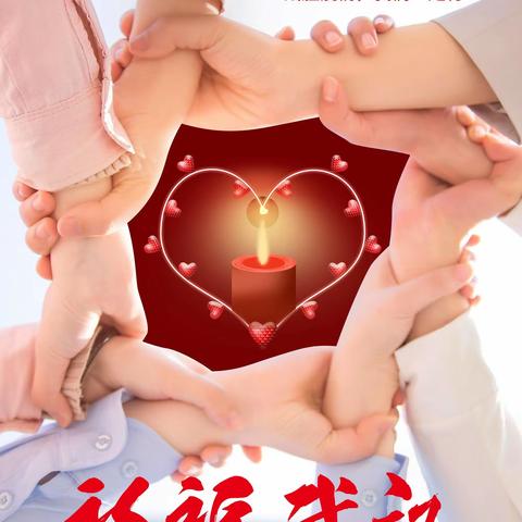 【高新教育】木塔寨小学抗击疫情 我们在行动 ……