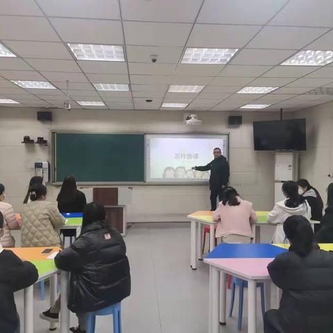 大学路第二小学青年教师俱乐部开展“如何备课”研讨活动