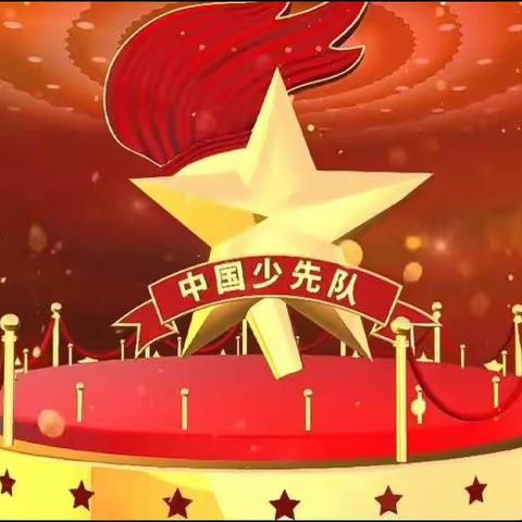 石家台小学庆祝六一儿童节暨“红领巾，爱祖国”文艺汇演活动