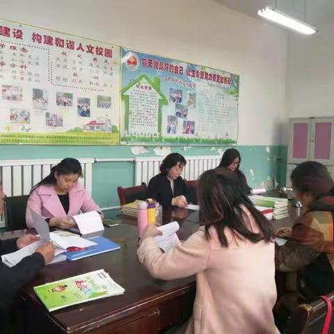 前播明小学开展教研活动