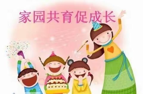 东莞市虎门欢乐谷幼儿园大三班2021 — 2022学年第一学期总结🥳🥳🥳