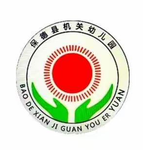 【居家防疫亲情伴，乐养健康好习惯】 机关幼儿园2020年春季学期疫情防控期间推迟开学幼儿居家生活指导意见