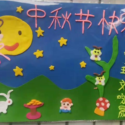 机关幼儿园开展迎中秋手工制作画