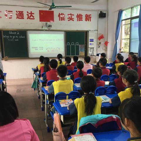 六年级冯志珍老师英语公开课