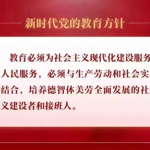 以研促教， 乐音致远——锡林浩特市第九小学“同城异校联片教研”音乐学科教研活动