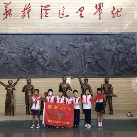 参观黑铁山抗日武装起义纪念馆缅怀革命先烈