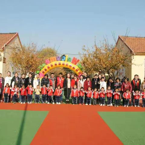 家园同乐嗨翻天！小二班第二届家长节暨体育节隆重举行