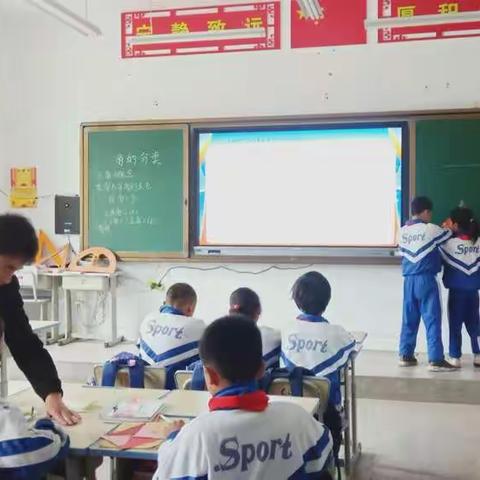 刘集学区阳洼小学举行刘集学区四年级数学“同课异构”教研活动。