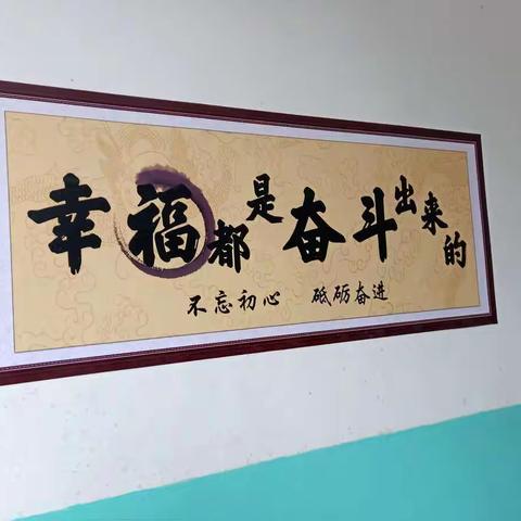 义务教育均衡发展刘集学区观摩活动——阳洼小学活动掠影。