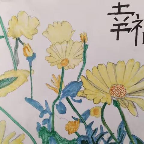 一场艺术治愈活动——2213班主题艺术展《细节的幸福》