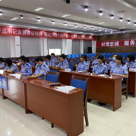 古冶公安分局召开户政业务培训会议