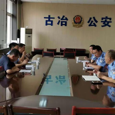 市局流管办深入古冶公安分局督导检查流动人口和出租房屋工作