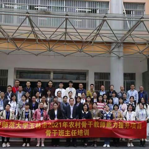 相互交流，共促成长——三育初中陈红梅