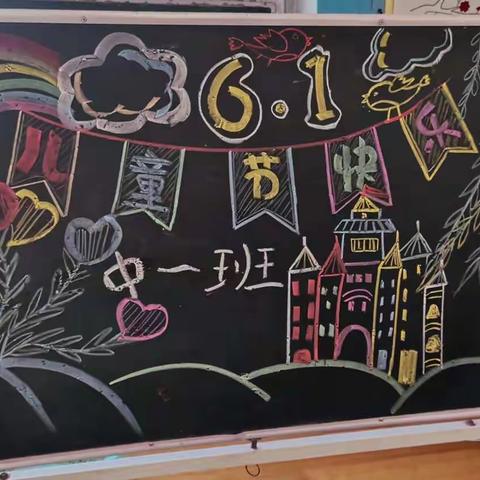 🎉辛兴中心校-赵锻庄幼儿园  欢度六一🤙👆   💐亲子活动💐