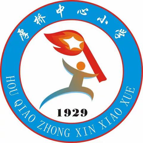 红色基因代代传，艰苦奋斗记心间