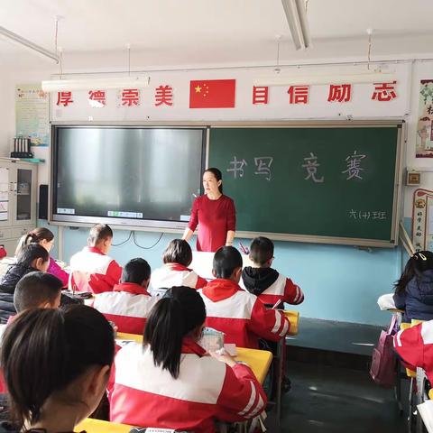 “写好中国字，做好中国人”东关回族女子小学六年级硬笔书法比赛