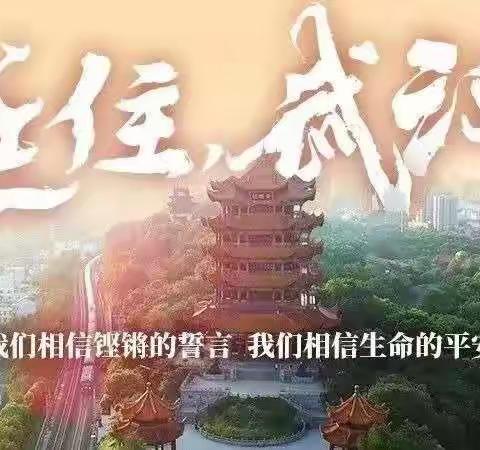 致店集中学学子——危机也是契机，生活就是功课