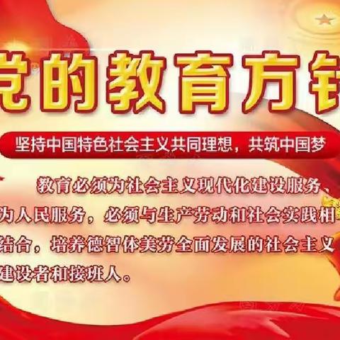 【店集中学】认真落实学生安全与心理健康专题教育“六个一”要求——师生安全倡议书