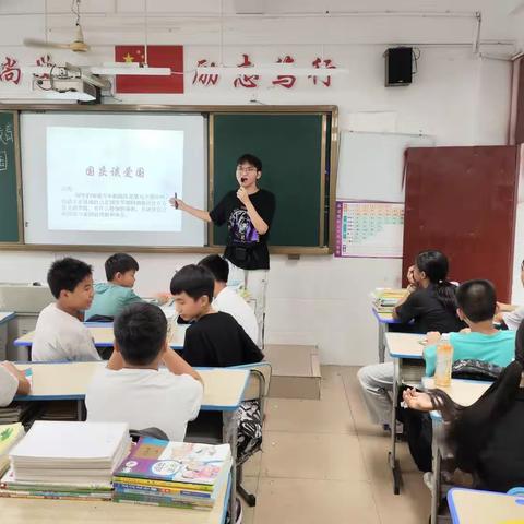 爱国主义教育—国庆谈爱国       ————东方市第二中学实习纪实