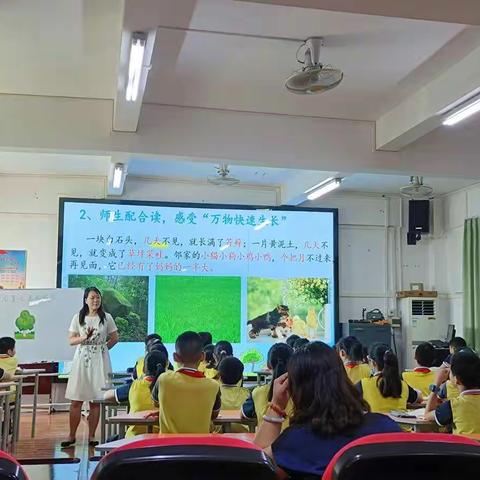 九月秋意生，教研风正浓——记梅江区人民小学第四周语文教研活动