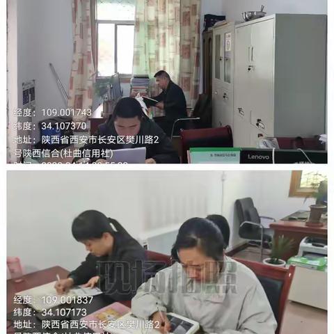 杜曲街办铁碗治霾4月14日工作日报