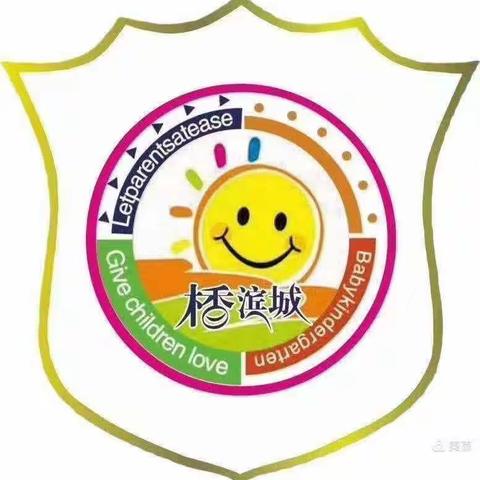 楿滨城幼儿园🏘——贝贝二班完美的第二周🎊🎊