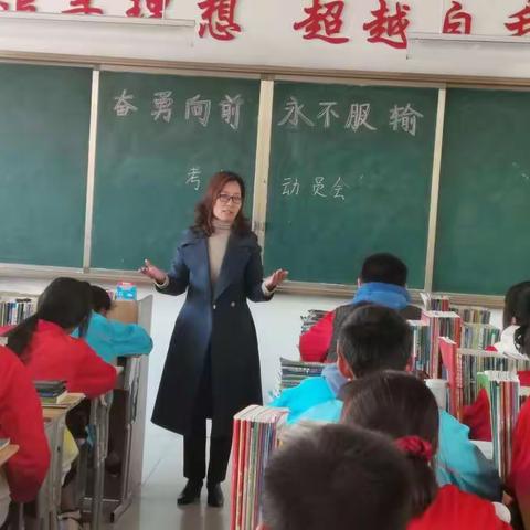 笃志前行        迎战期中——枣庄市第四十中学北庄校区期中考试动员会