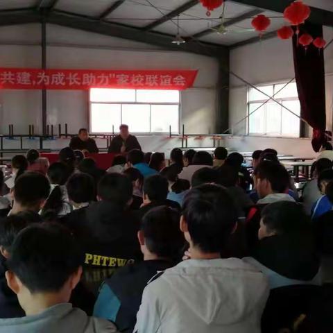 找问题    理思路    明目标    缩差距——枣庄七中期中质量检测分析表彰会