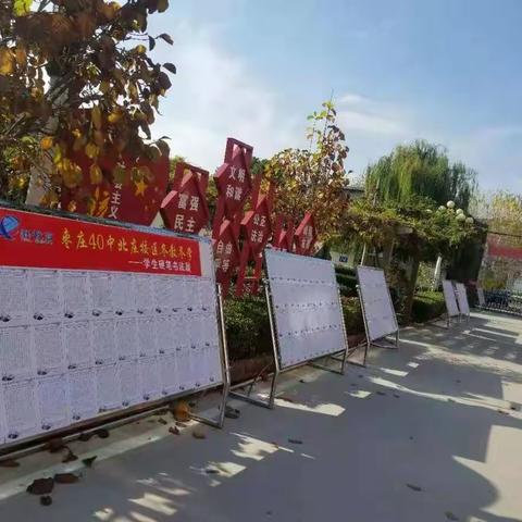 “触笔生花展风采 行云流水汇情怀” ——枣庄四十中北庄校区举行冬教冬学之硬笔书法展