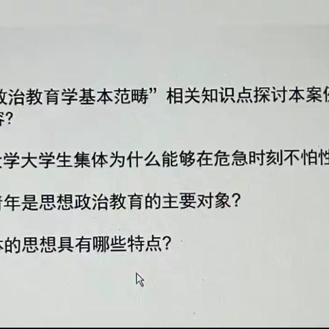 23思政一班“人民当家做组”第一次小组活动