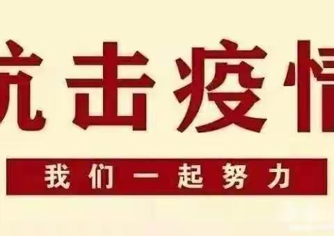 牛街镇三合小学入学须知