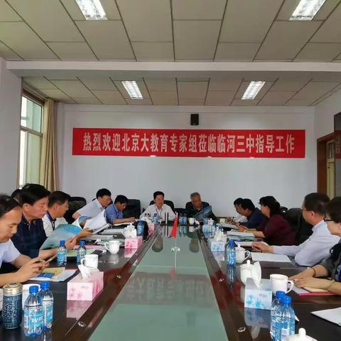 百舸争流 千帆竞发———北京大教育创新联盟临河三中高效课堂评审活动有感         【白丽茹】