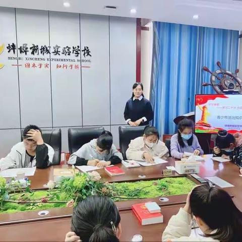 “平安青春”青少年法治知识竞赛——2022-2023第一学期律政先锋社社团活动期中总结