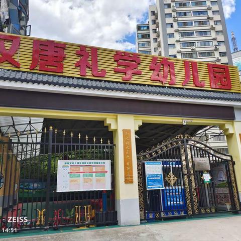 🇨🇳前🐰似锦，大展鸿🐰！拥抱2023🇨🇳