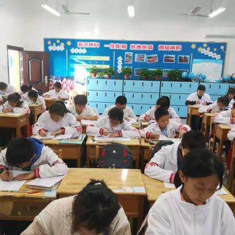 253班期中考试动员大会