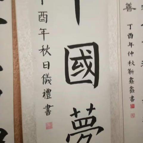 教育教学管理要提现出爱