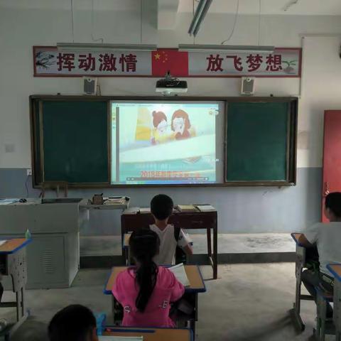 后姚湾学校2017安全教育第一课