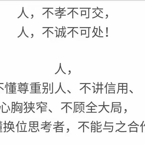 相亲相爱一家人