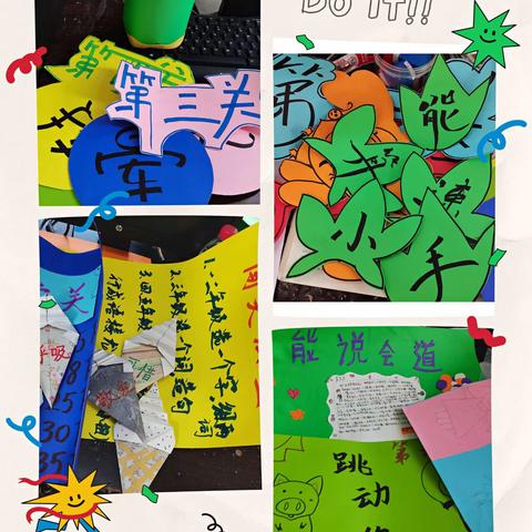 不负“双减”好时光，创意作业展身手——三里河街道中心学校无纸化作业设计