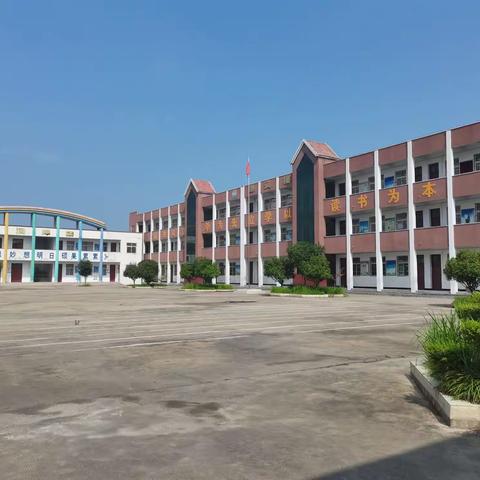 迎接新学期，开启新征程——三里河街道后楼小学